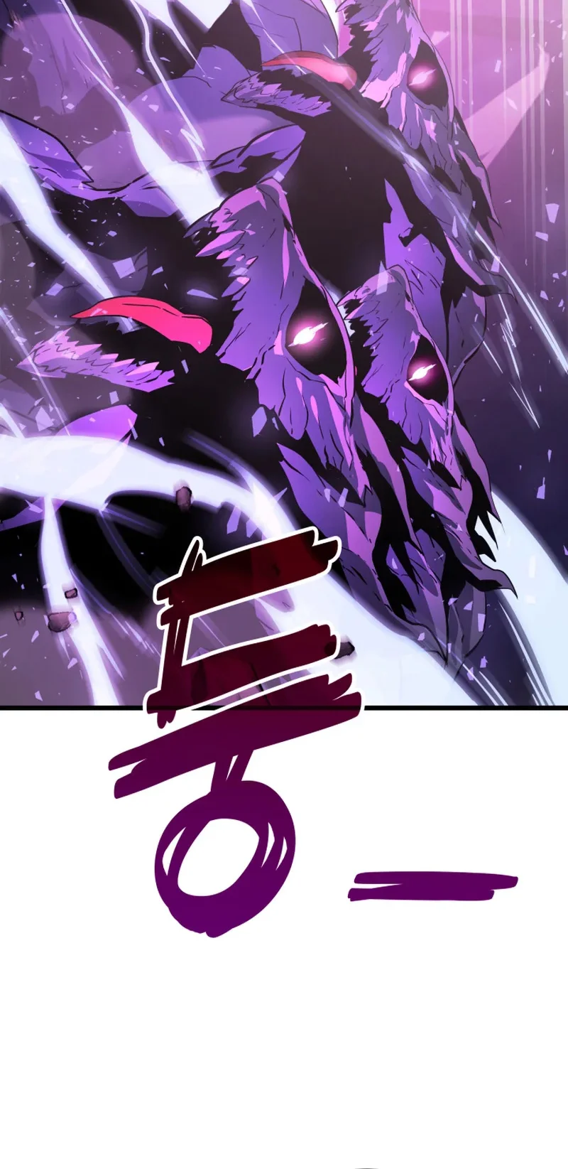 The Player of the Fallen Family Chapitre 33 - Page 21