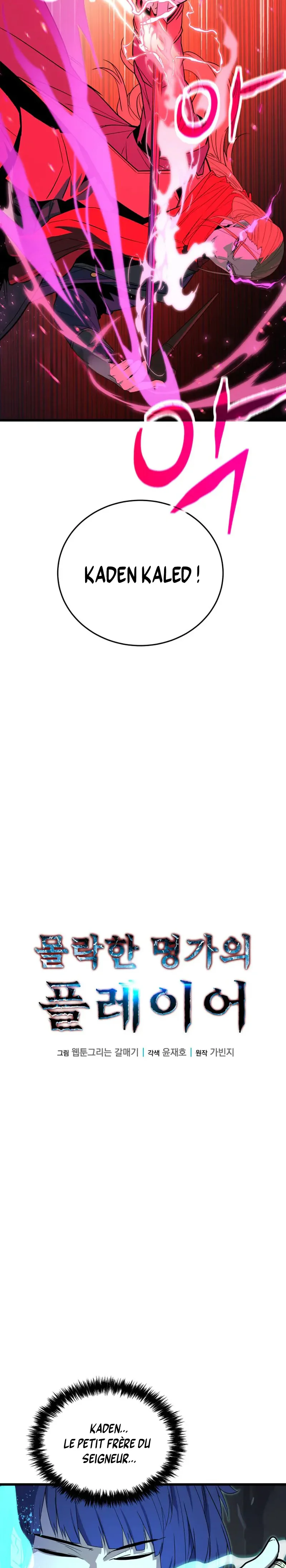 The Player of the Fallen Family Chapitre 36 - Page 15