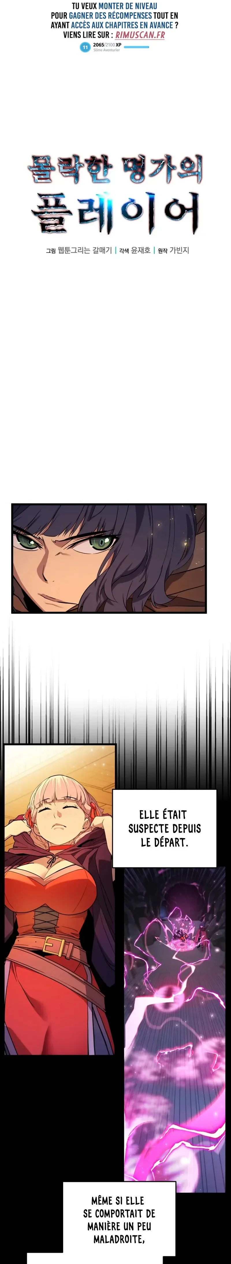 The Player of the Fallen Family Chapitre 39 - Page 12