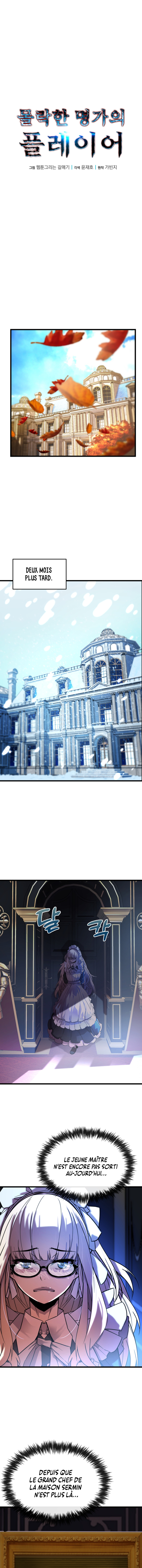 The Player of the Fallen Family Chapitre 4 - Page 6