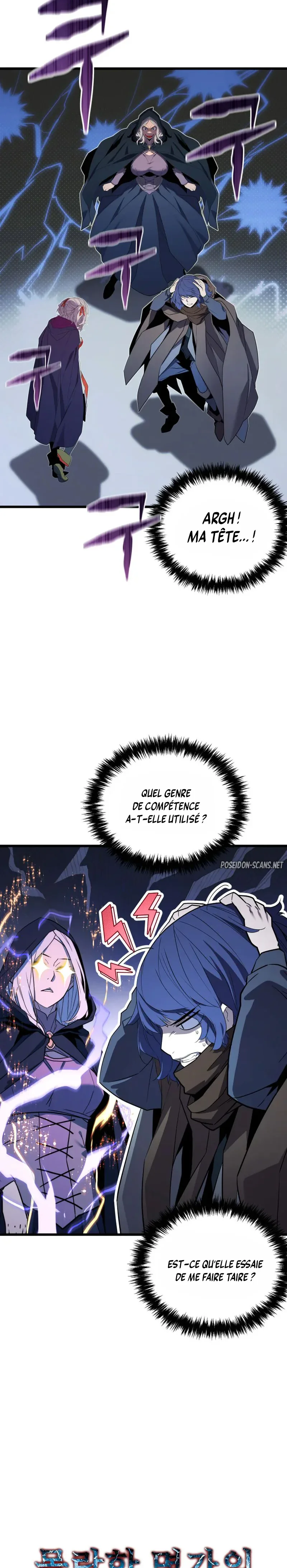 The Player of the Fallen Family Chapitre 40 - Page 15