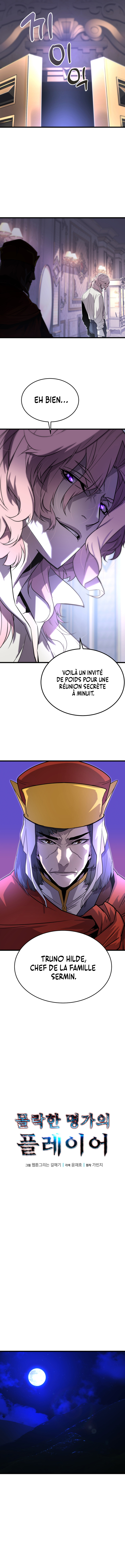 The Player of the Fallen Family Chapitre 6 - Page 6