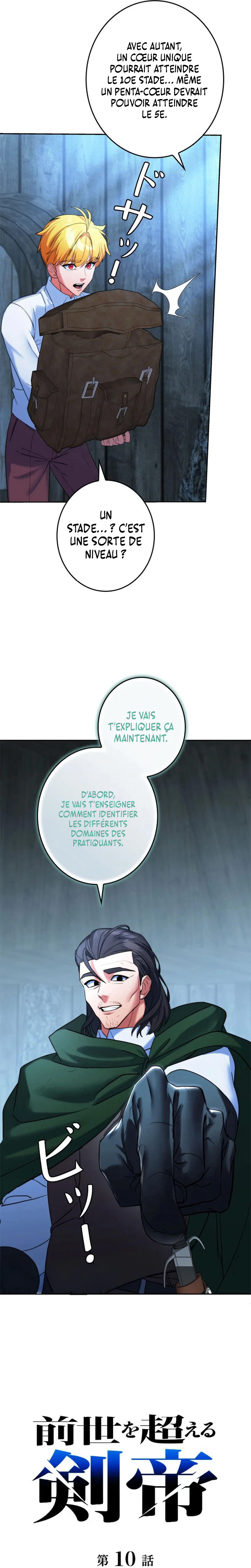 The Sword Emperor Reincarnated into a Swordmaster Clan Chapitre 10 - Page 12
