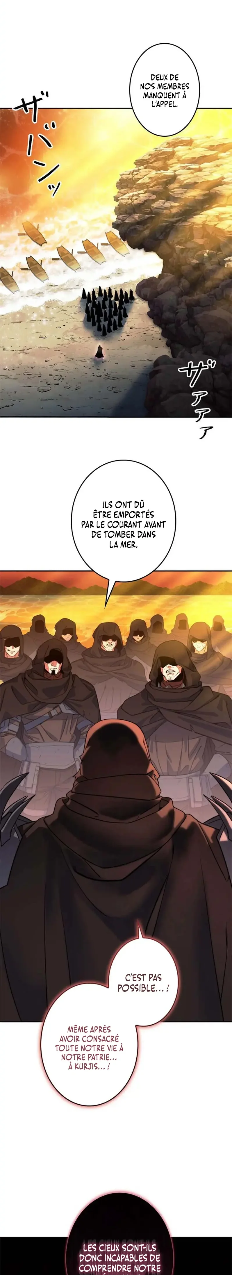 The Sword Emperor Reincarnated into a Swordmaster Clan Chapitre 15 - Page 8