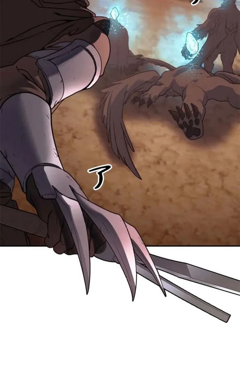 The Sword Emperor Reincarnated into a Swordmaster Clan Chapitre 15 - Page 20