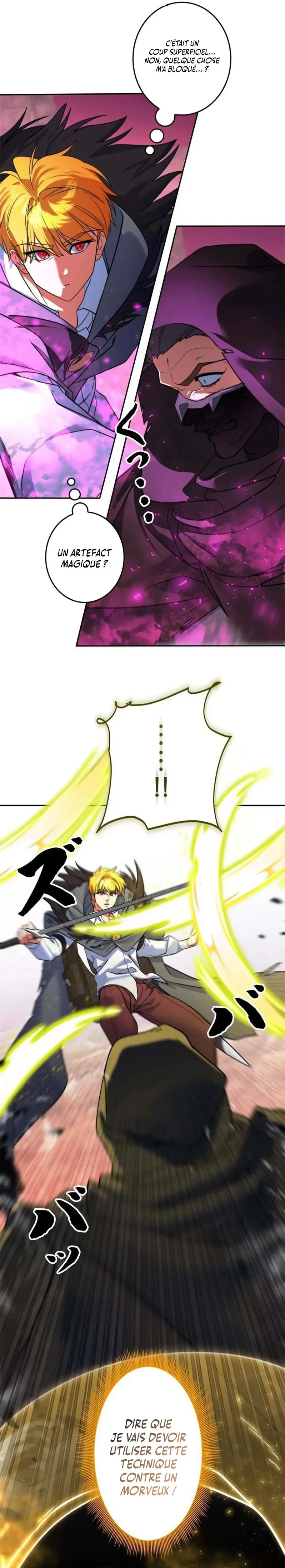 The Sword Emperor Reincarnated into a Swordmaster Clan Chapitre 15 - Page 29
