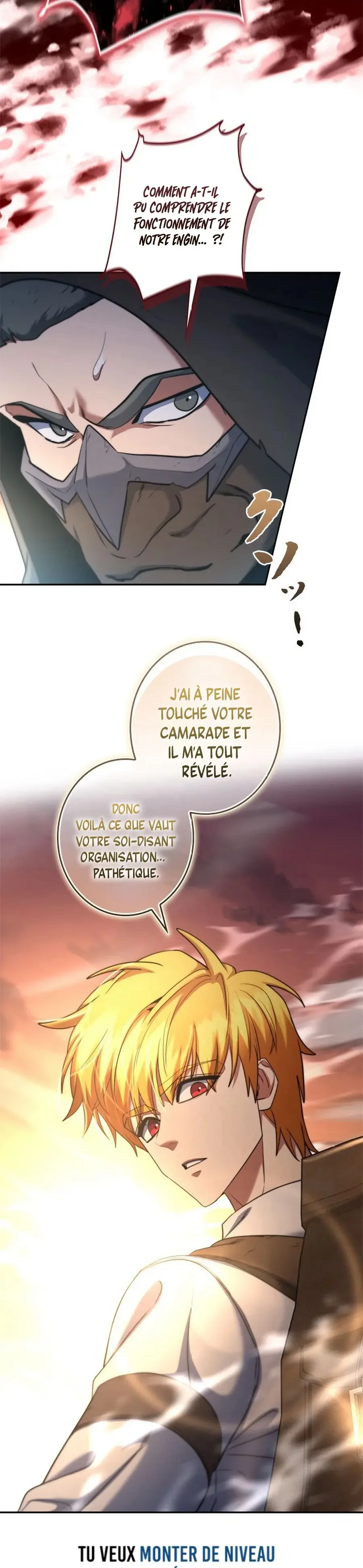 The Sword Emperor Reincarnated into a Swordmaster Clan Chapitre 17 - Page 12