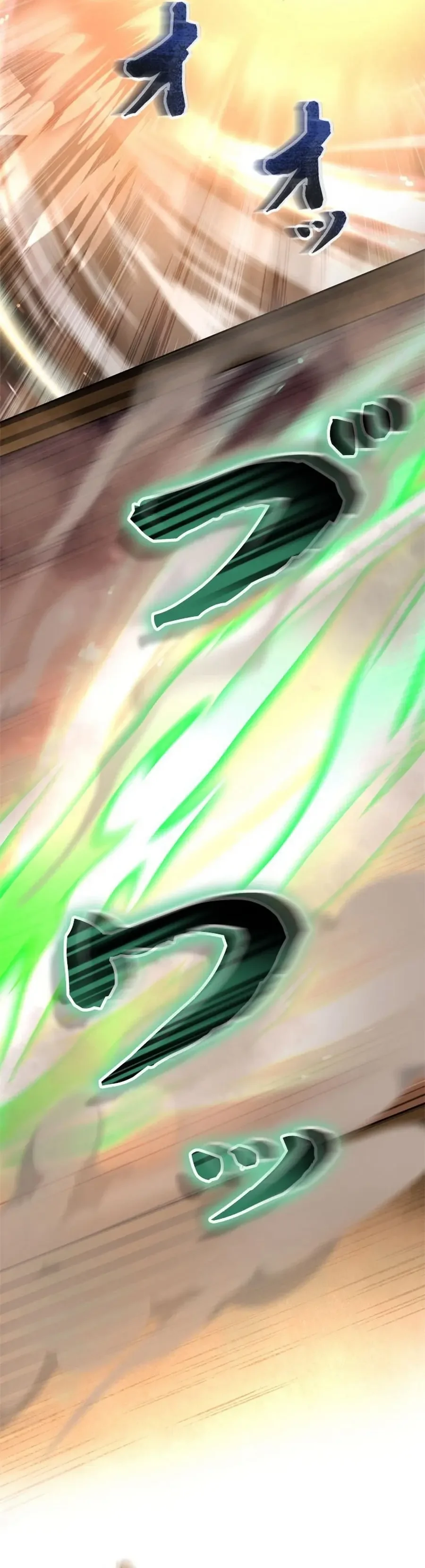 The Sword Emperor Reincarnated into a Swordmaster Clan Chapitre 17 - Page 36