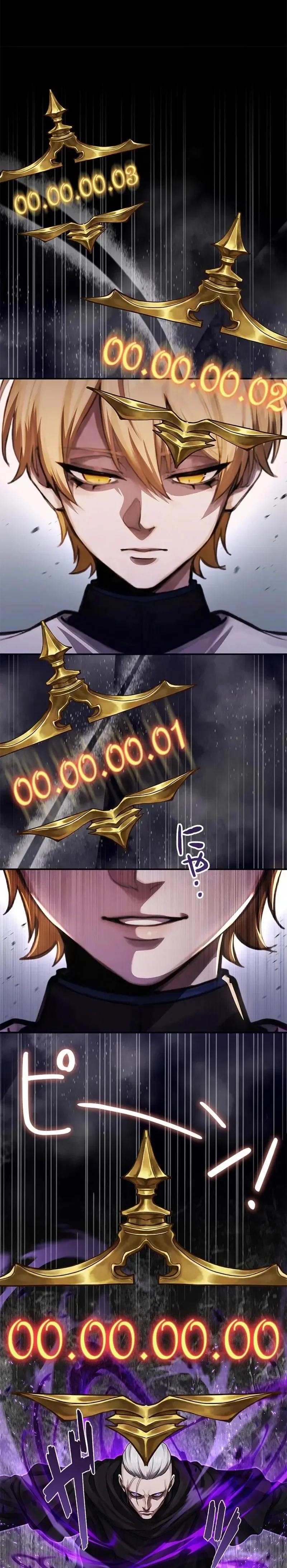 The Sword Saint Reincarnated Into a Noble Mage Family Chapitre 7 - Page 23