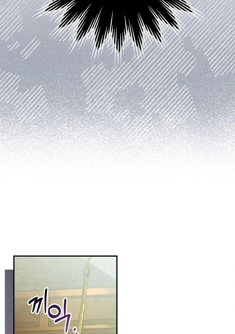 Trapped at Home With the Male Leads Chapitre 12 - Page 48