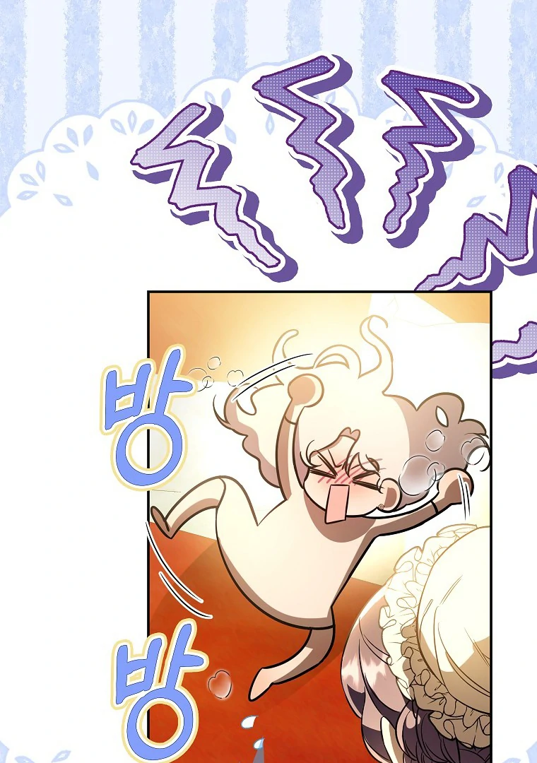 Trapped at Home With the Male Leads Chapitre 17 - Page 93