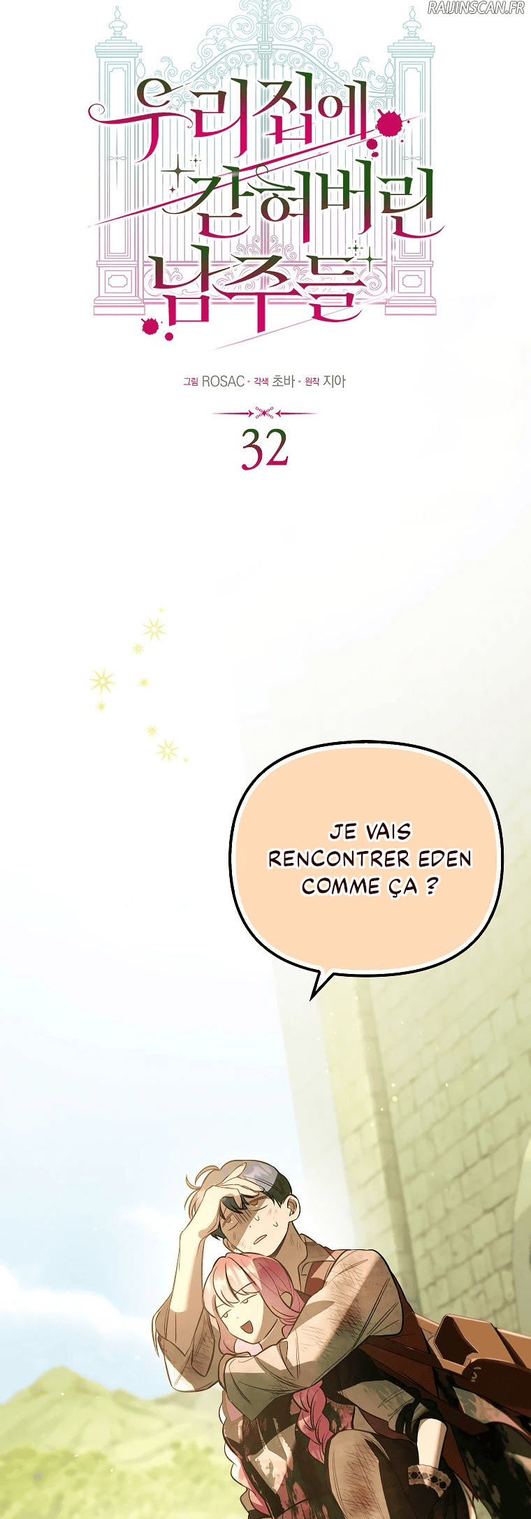 Trapped at Home With the Male Leads Chapitre 32 - Page 25
