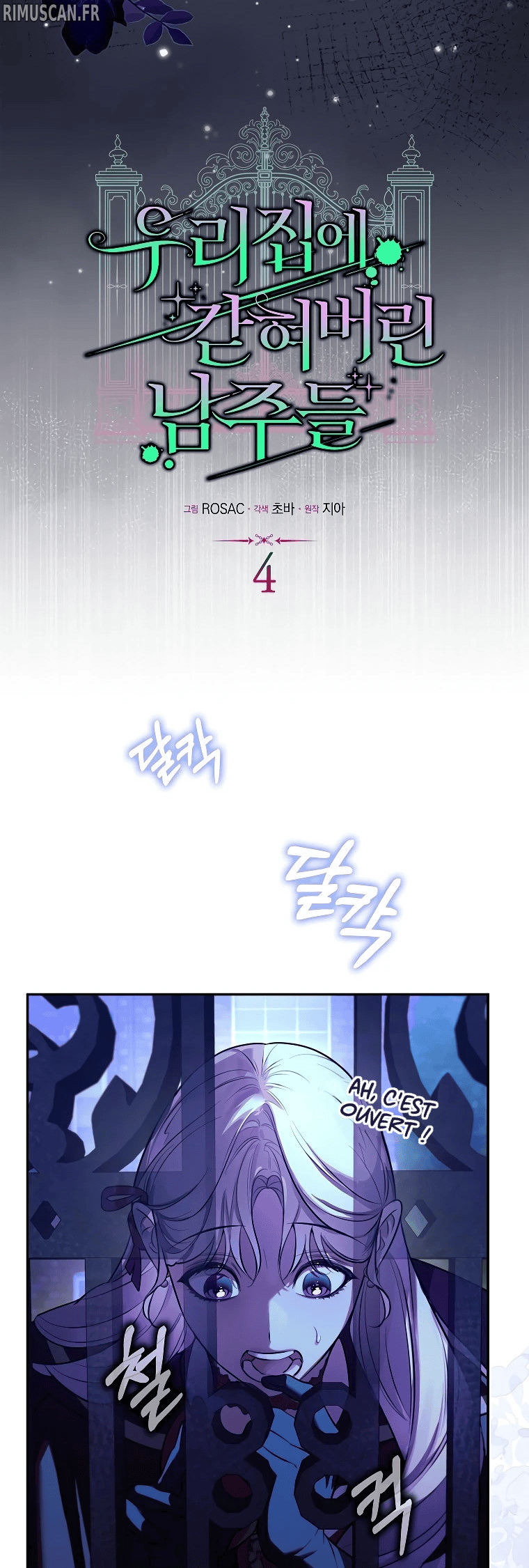 Trapped at Home With the Male Leads Chapitre 4 - Page 23