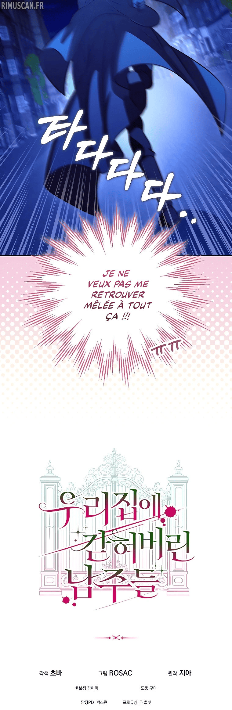 Trapped at Home With the Male Leads Chapitre 4 - Page 53