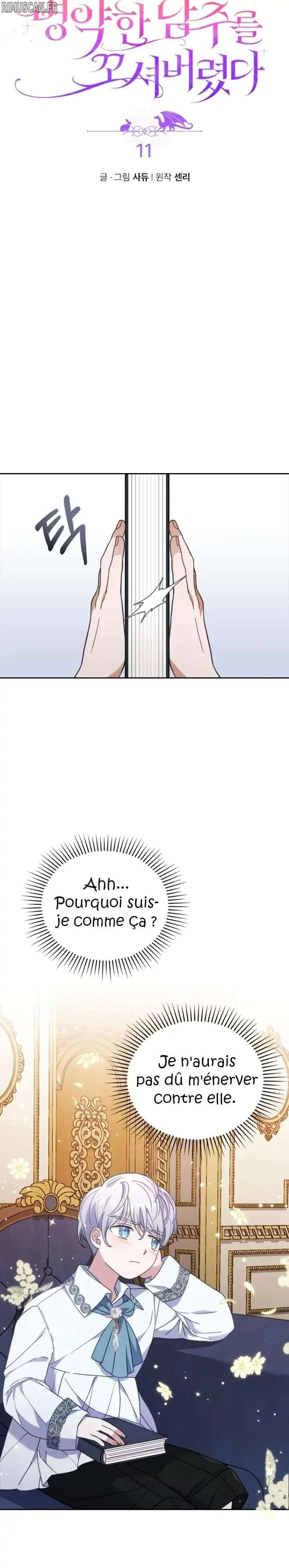 You've Got the Wrong Girl Chapitre 11 - Page 11