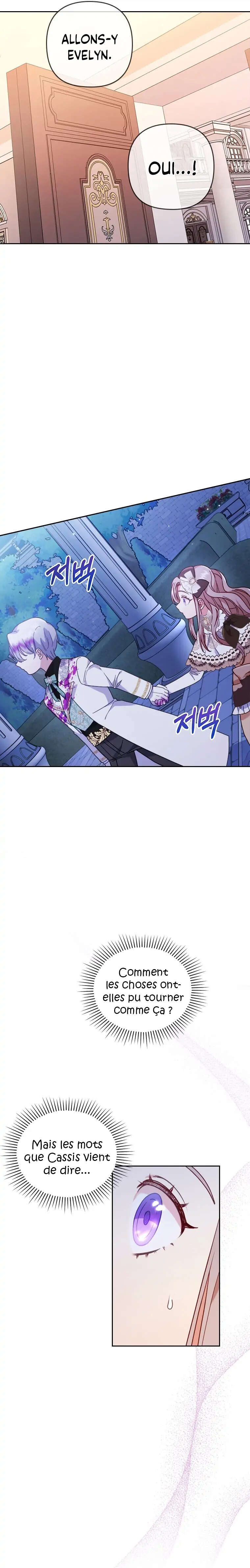You've Got the Wrong Girl Chapitre 12 - Page 13