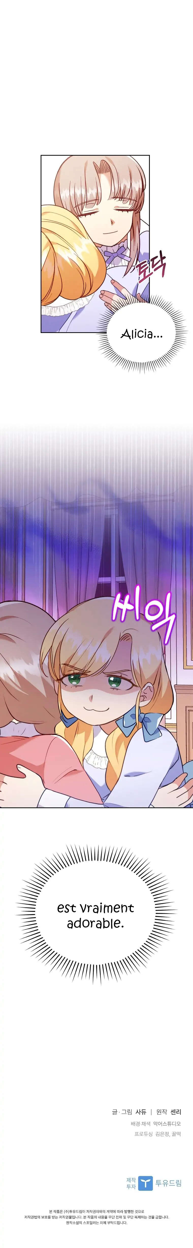 You've Got the Wrong Girl Chapitre 12 - Page 27