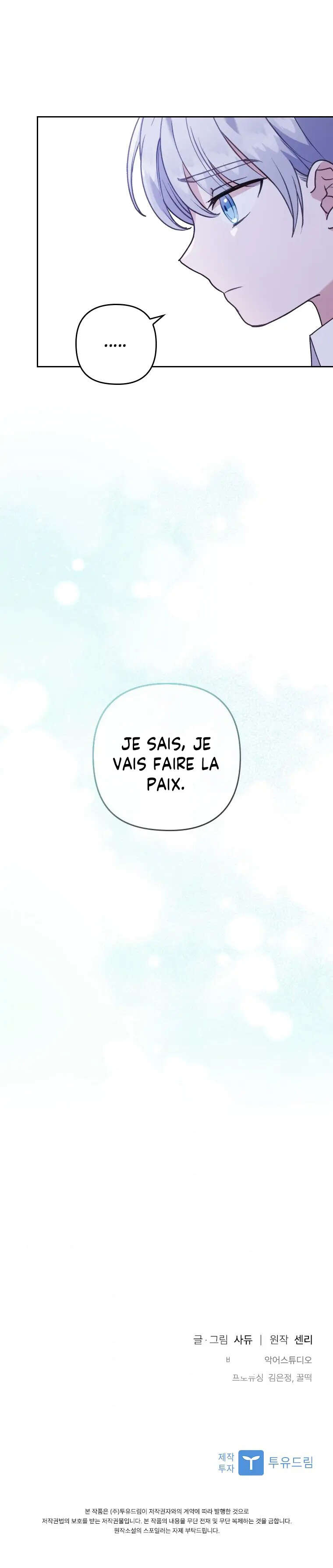 You've Got the Wrong Girl Chapitre 14 - Page 28