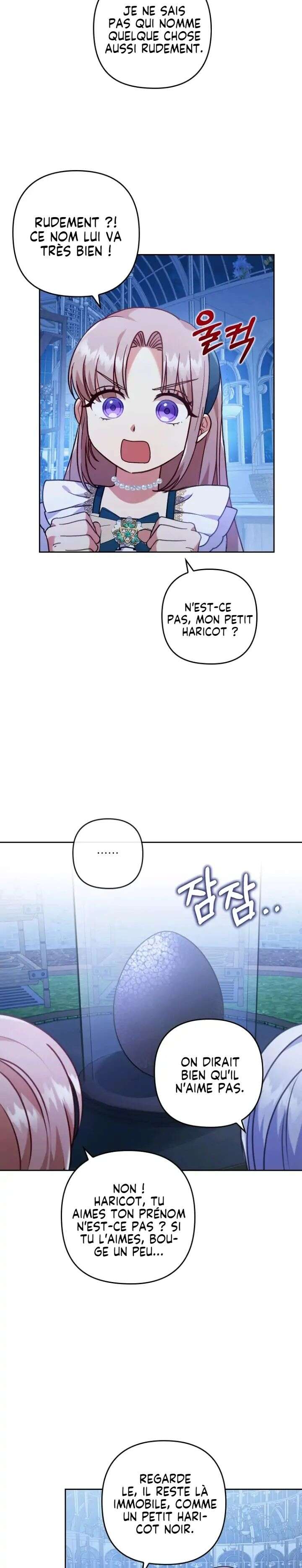 You've Got the Wrong Girl Chapitre 15 - Page 10