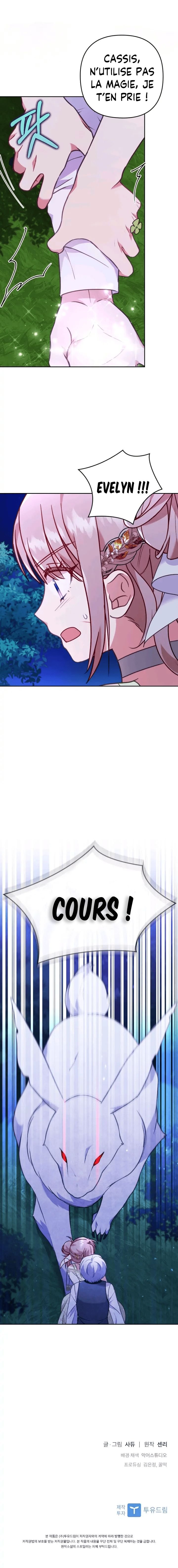 You've Got the Wrong Girl Chapitre 17 - Page 16