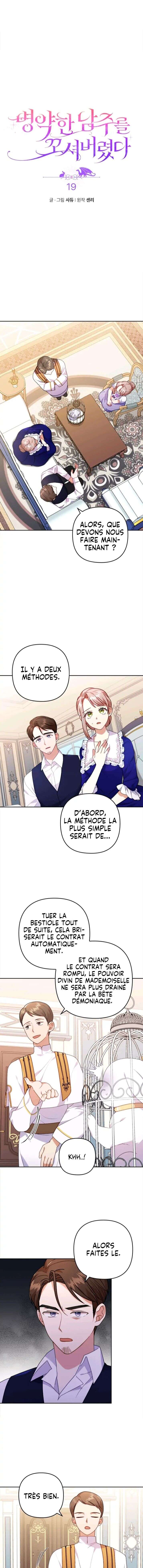 You've Got the Wrong Girl Chapitre 19 - Page 3