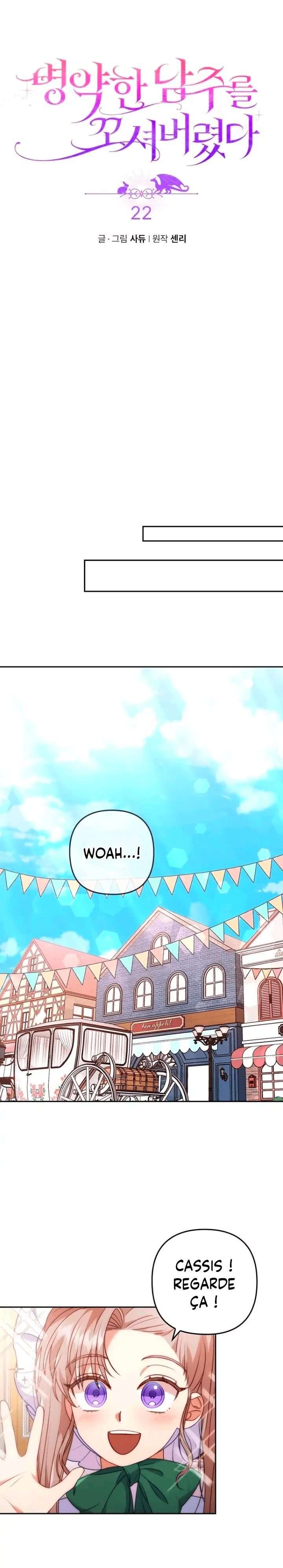 You've Got the Wrong Girl Chapitre 22 - Page 12