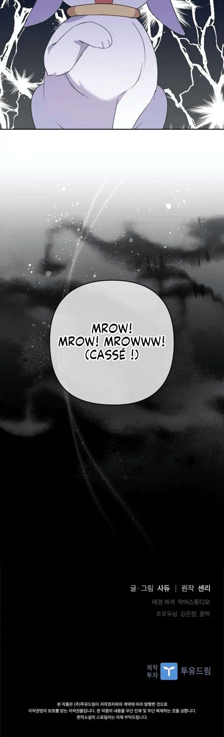 You've Got the Wrong Girl Chapitre 23 - Page 18