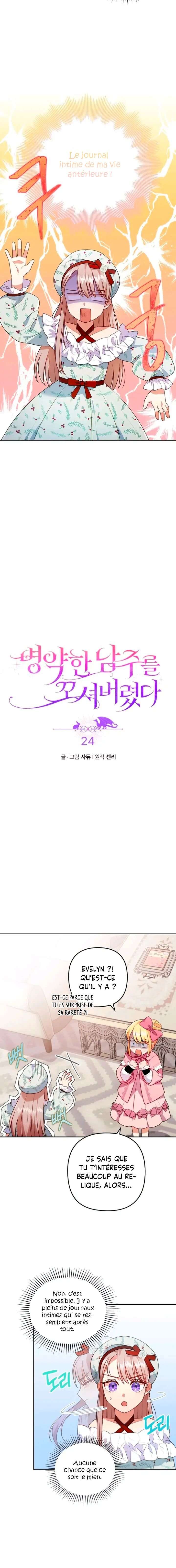 You've Got the Wrong Girl Chapitre 24 - Page 6