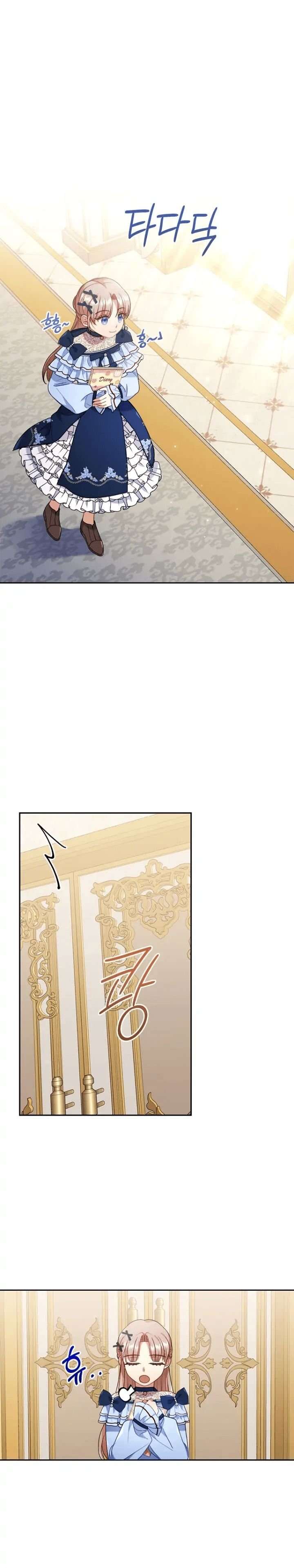 You've Got the Wrong Girl Chapitre 25 - Page 4
