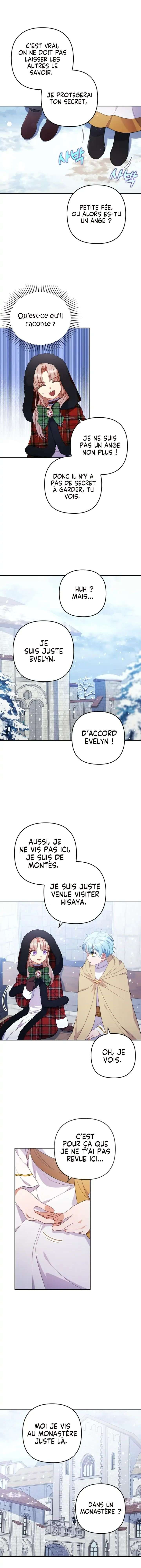 You've Got the Wrong Girl Chapitre 33 - Page 16