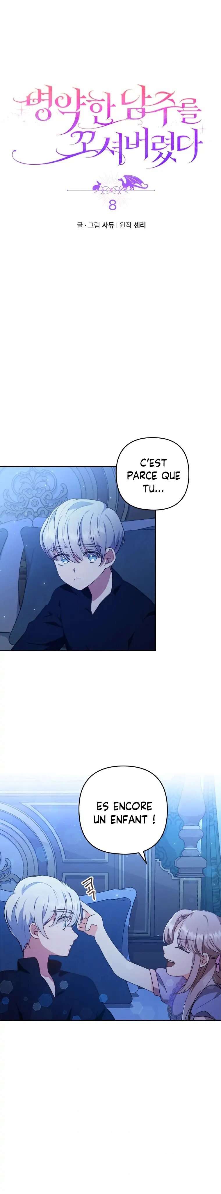 You've Got the Wrong Girl Chapitre 8 - Page 4