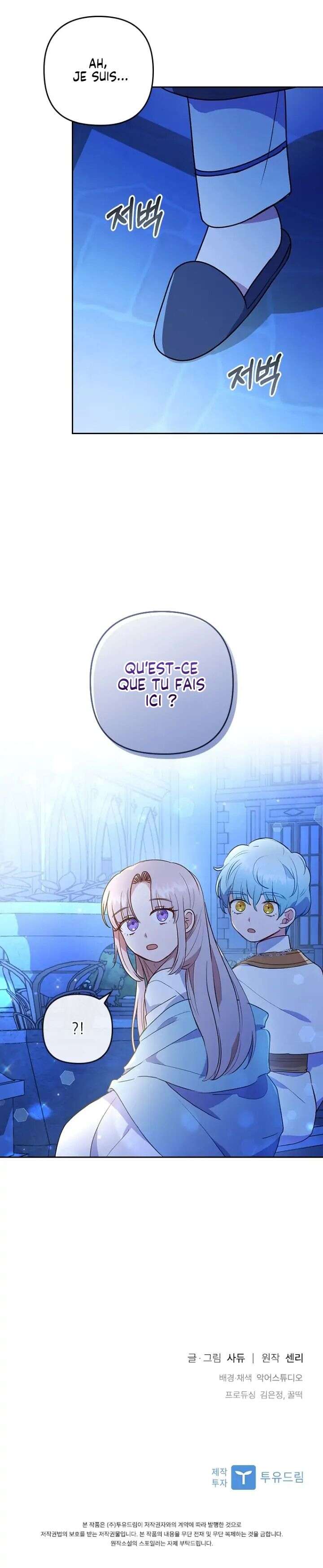 You've Got the Wrong Girl Chapitre 9 - Page 27