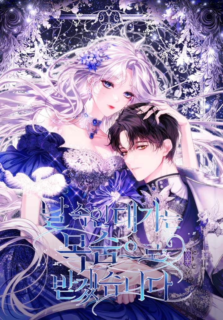 Cover de You Will Pay the Price for Deceiving Me With Your Life - scan Tappytoon VF